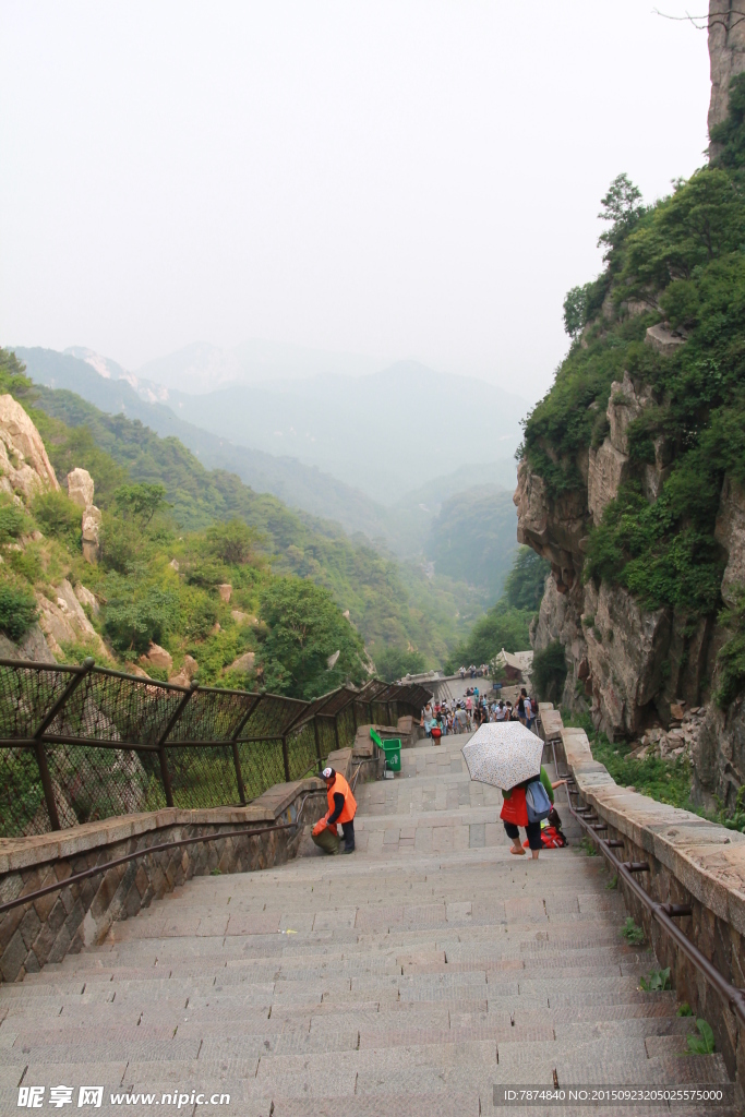 泰山石刻