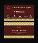 米开朗裕鼎檀道椿森庄园吕宋木业