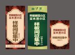裕鼎 米开朗 吉林森工样板征集
