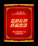美洛琪海报 美洛琪样品出清