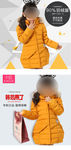 淘宝女童装羽绒服直通车主图