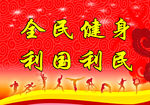 健身卡片