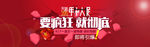 年中大促