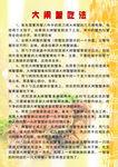 辣尚瘾