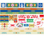 藏族纹饰花纹设计矢量素材