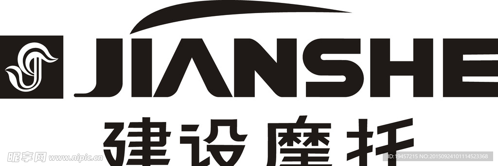 建设摩托