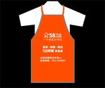 围裙