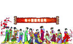 中国风名片