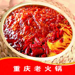 火锅灯箱片