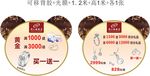 周六福广告