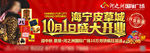 地产桁架