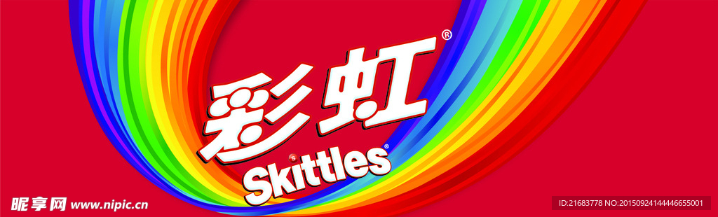 彩虹糖