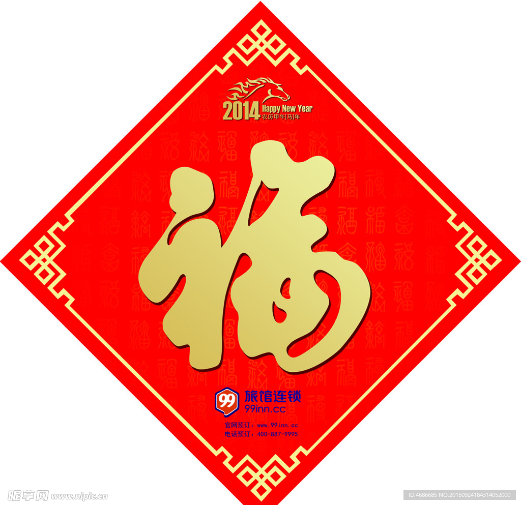 福