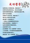 励志 成功哲学