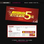好评返现卡