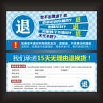 退货卡片