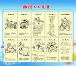 企业文化