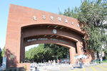 北京外国语大学校门