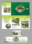 园林设计装饰公司三折页及背景墙