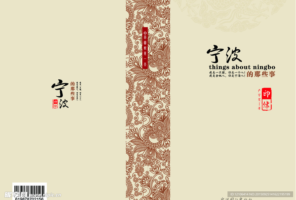 书籍封面设计