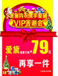 答谢会