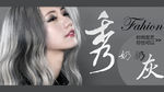 美发banner