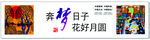 公益广告