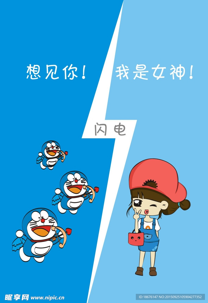 微信聊天背景