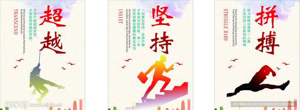 文化