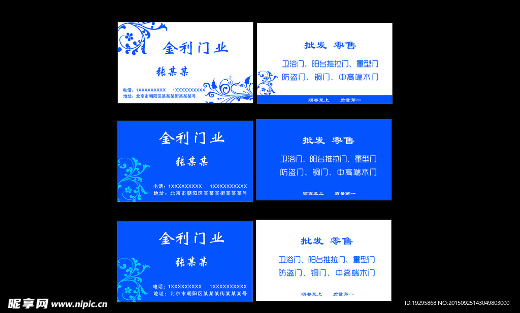 高档名片
