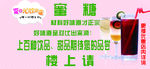 鲜果果汁