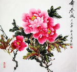 国画牡丹《舞春风》
