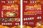 隆重开业