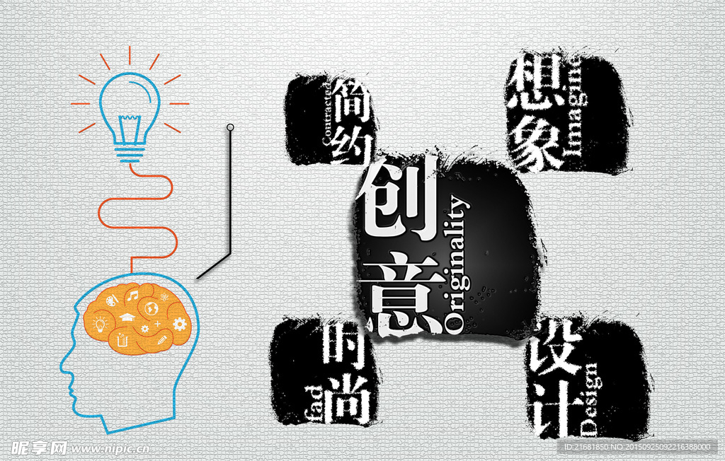 创意企业展板
