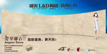2015LD新品爱琴娜石橱窗画