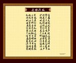仿古边框 唯美花纹