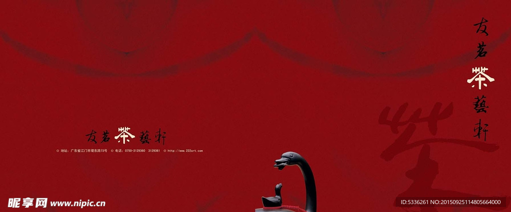 画册封面
