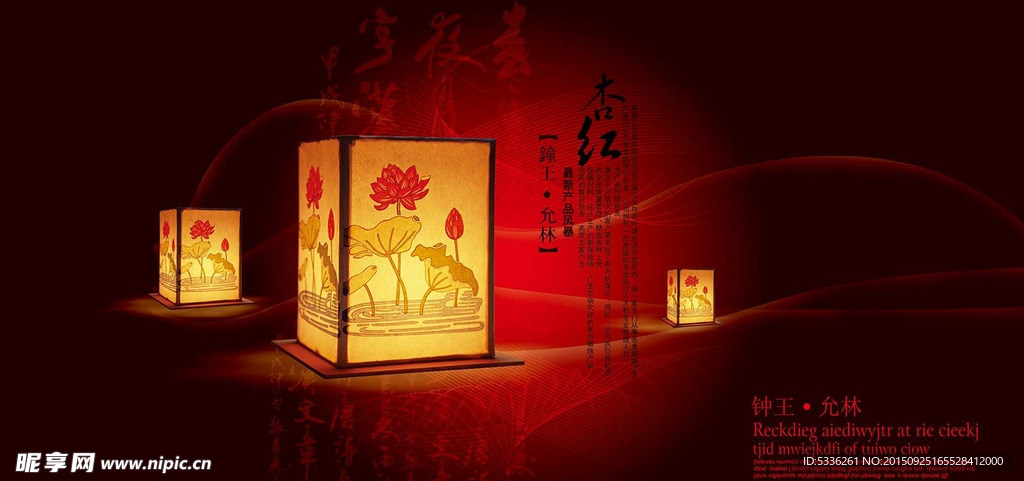 产品画册