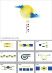 中秋节PPT  中秋PPT