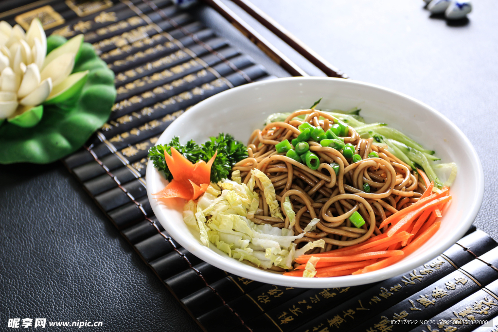 山城麻辣面