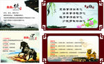 企业宗旨