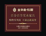裕鼎百分百不满意就退货