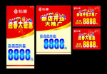 裕鼎新品上市展架
