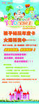 年度卡预售