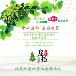 香皂盒包装设计