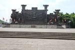 三国古战场