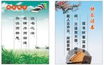 读书标语