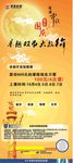 卓越教育国亲短期课