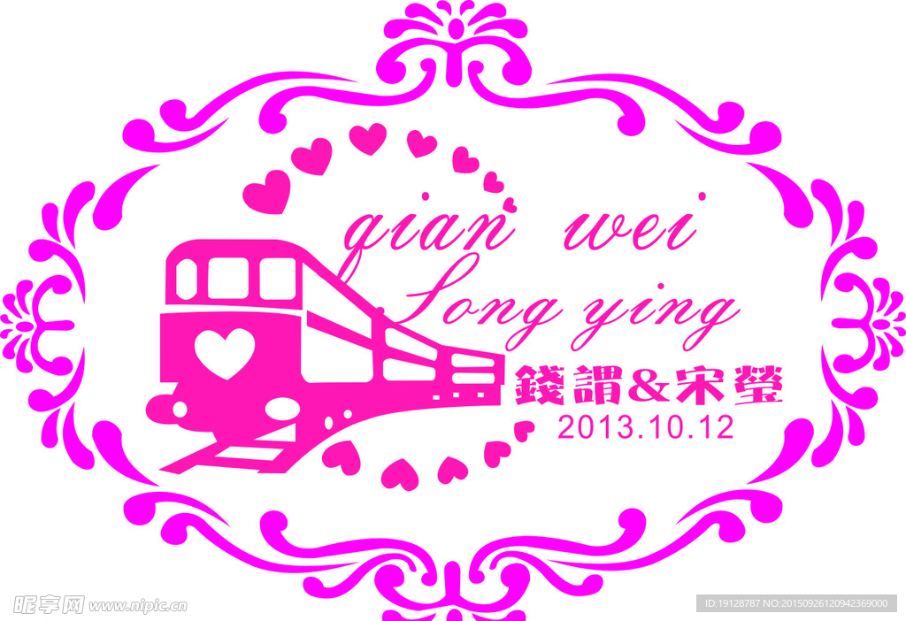 婚礼主题logo
