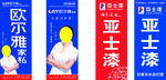 道旗设计